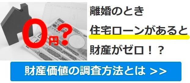 離婚したいけど借金が気になる チェックすべき2つの支払義務とは